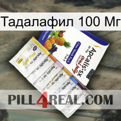 Тадалафил 100 Мг 11